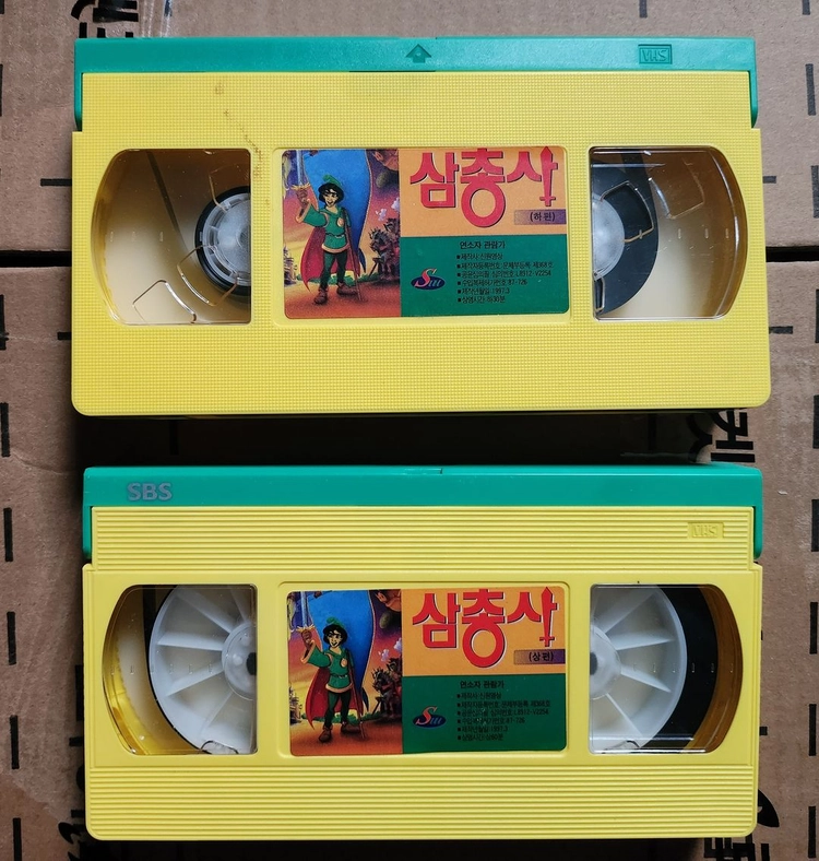 삼총사 상,하 비디오테이프 이미지