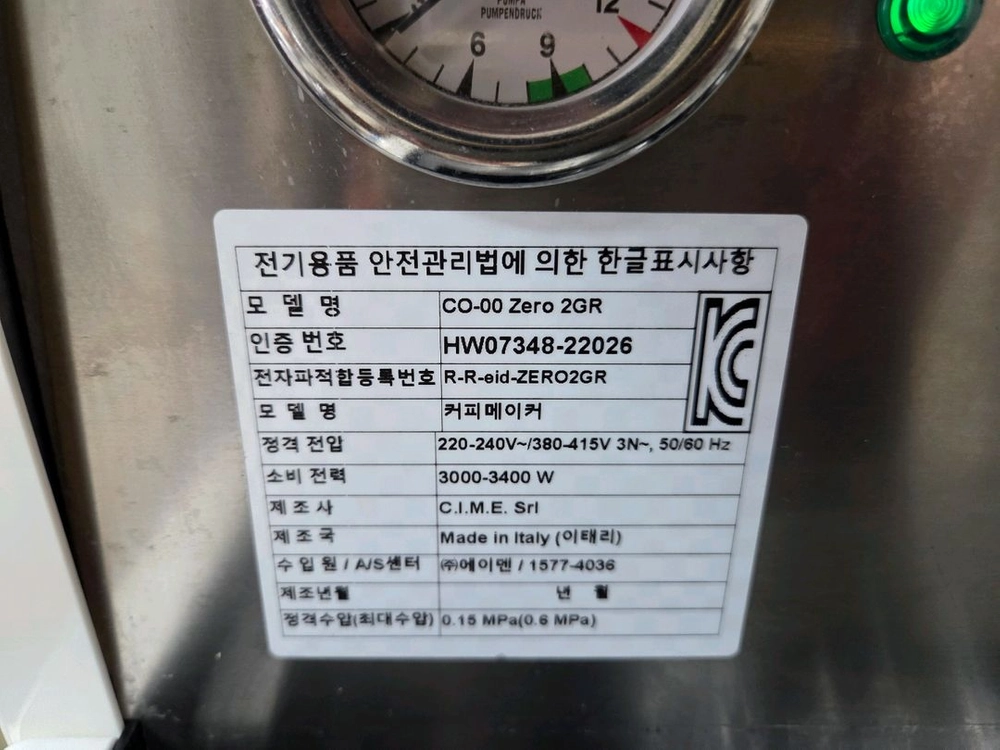 씨메 제로(25년도구매)실사용6개월 이미지