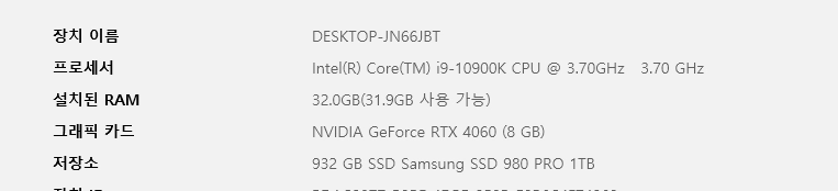 인텔 i9-10900K RTX 4060 게이밍 PC 이미지