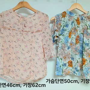쉬폰 블라우스(S)2장 일괄 이미지