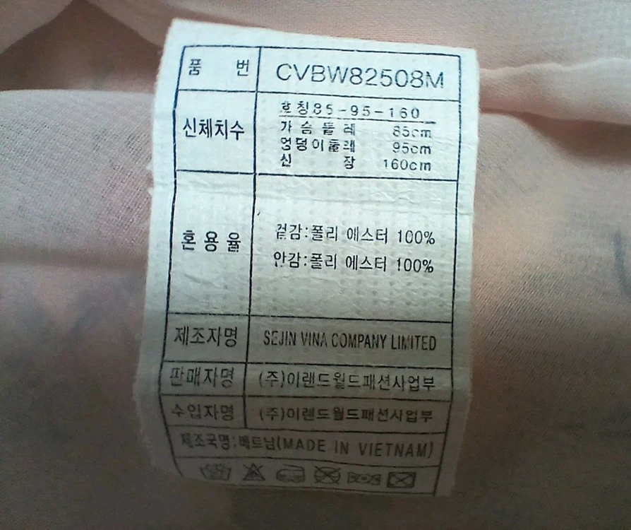 쉬폰 블라우스(S)2장 일괄 이미지