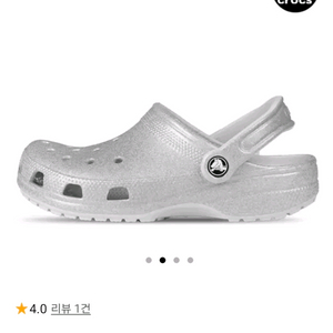 새상품) 크록스 클래식 글리터 클로그 실버 j6 250 + 지비츠 이미지