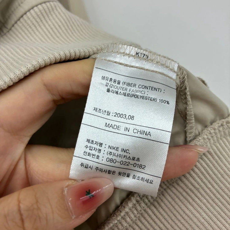 나이키 버건디 자수로고 오레곤 베이지 바람막이 자켓 이미지