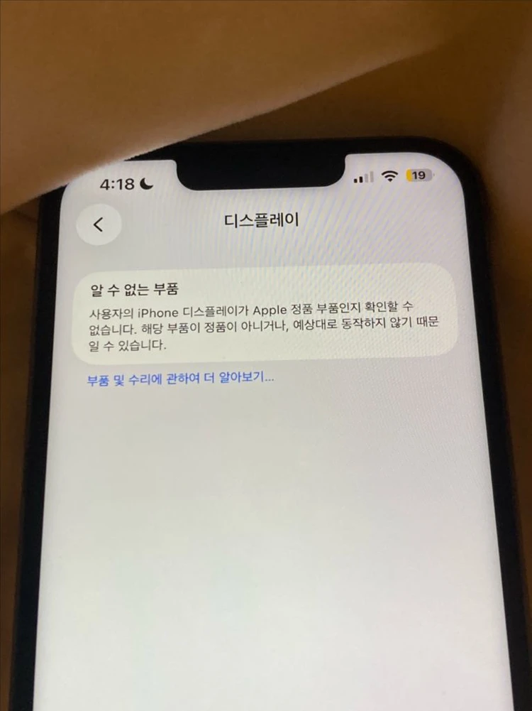 아이폰13프로 시에라블루 256GB 이미지