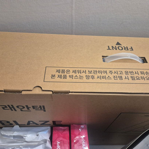 래안텍 BLAZE U3260CE 일반 4K UHD IPS 32형 베젤리스 모니터 팝니다. 이미지