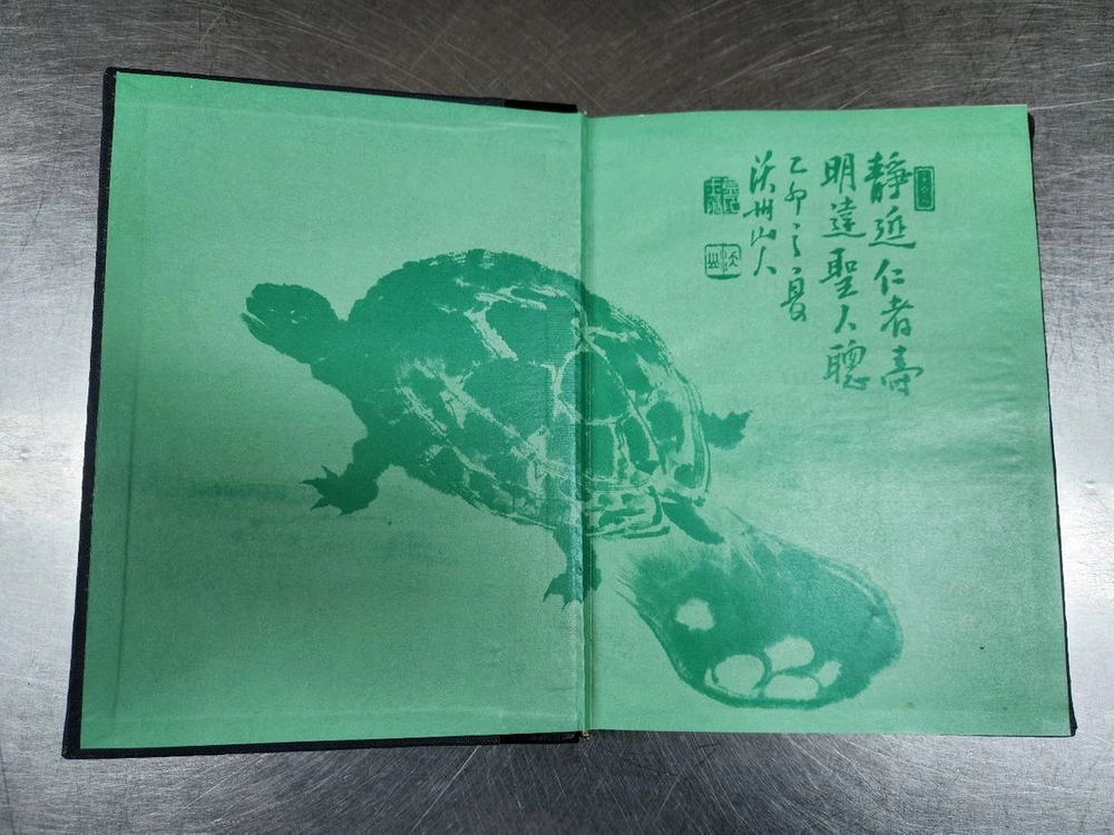 (수집)한국동식물도감 동물권 2권 세트 이미지