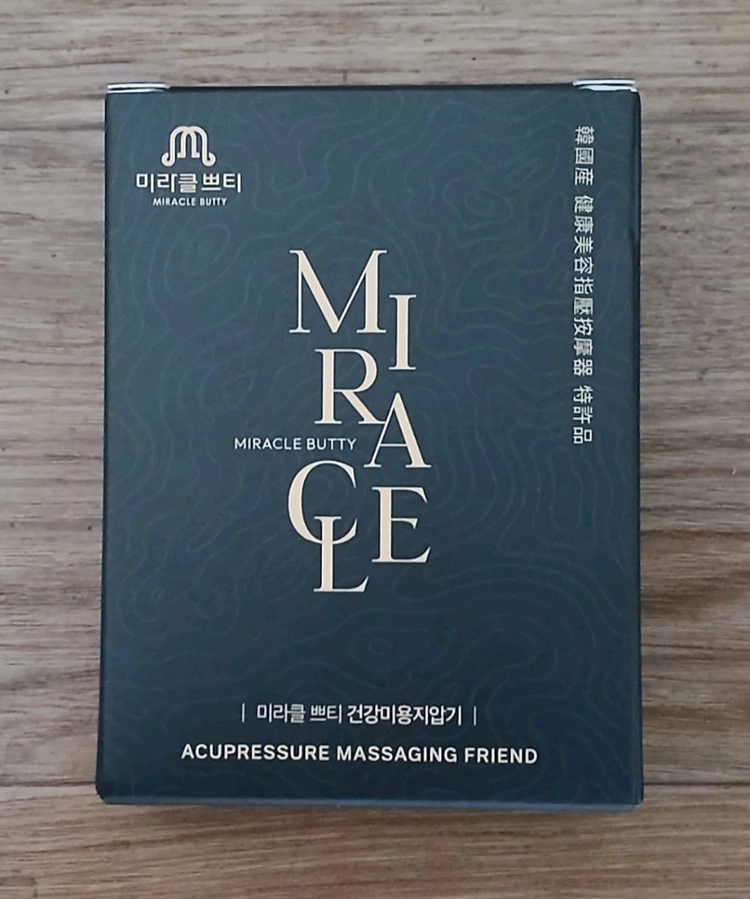 건강 미용 지압기 이미지