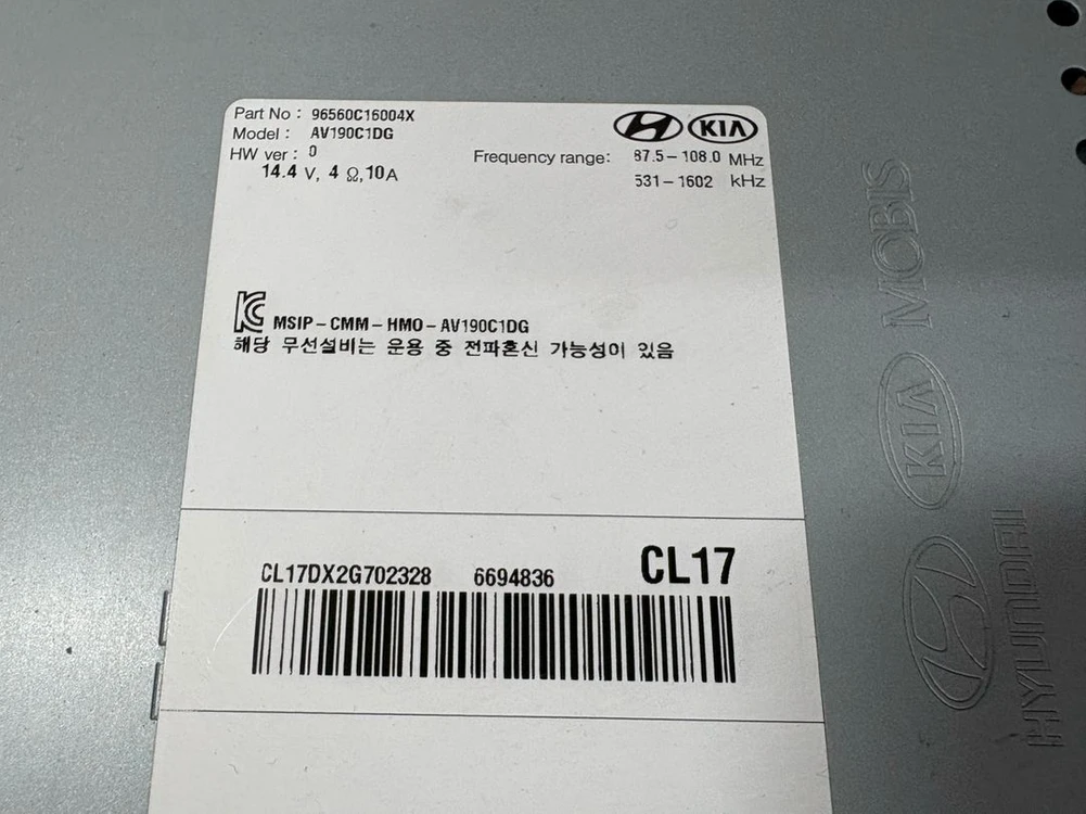 LF소나타 8인치 자출 순정 내비 이미지