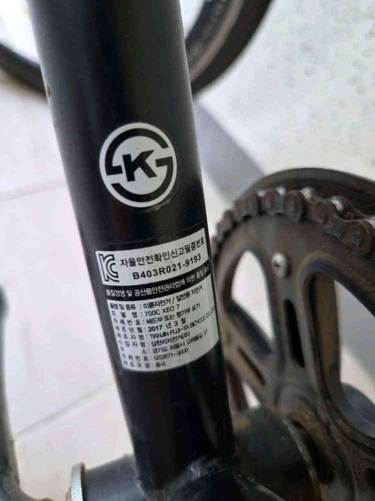 삼천리 700C XEO 7 하이브리드 자전거 블랙 이미지