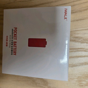 [미개봉/새상품] 아이워크 미니 도킹형 보조배터리 4600mAh (아이폰 8핀용) 이미지