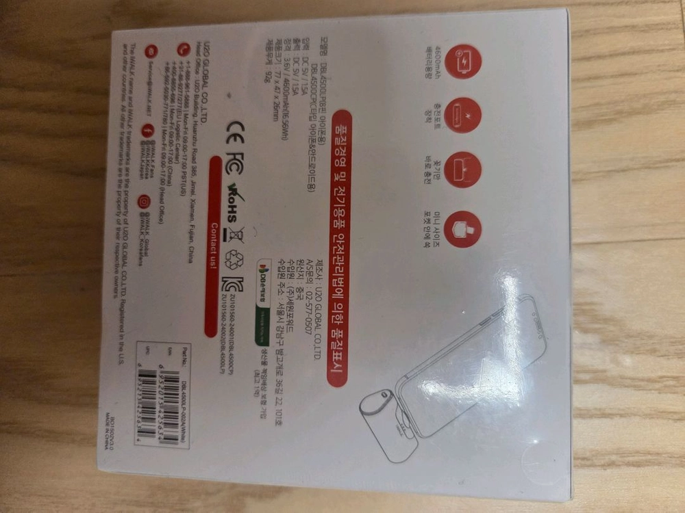 [미개봉/새상품] 아이워크 미니 도킹형 보조배터리 4600mAh (아이폰 8핀용) 이미지