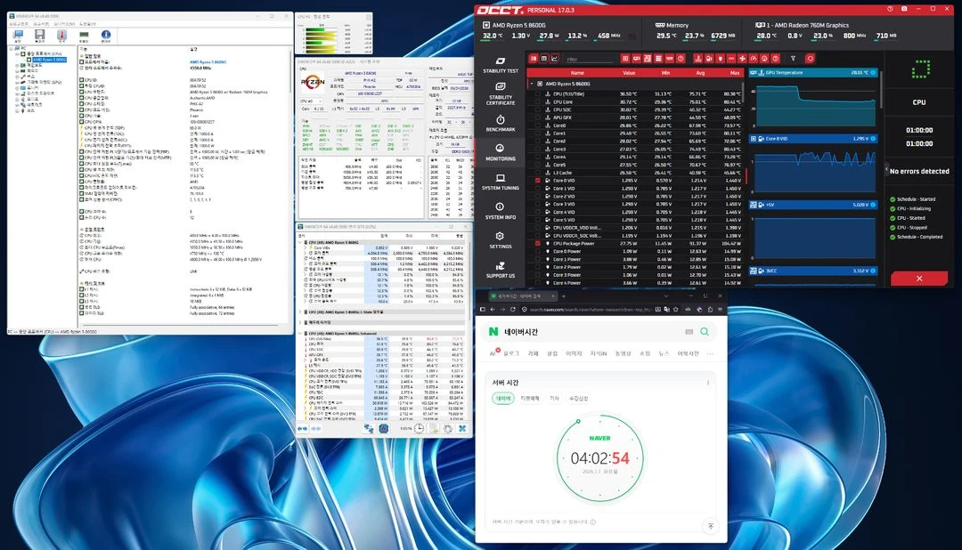 AMD Ryzen 5 8600G 데스크탑 프로세서(CPU) 이미지