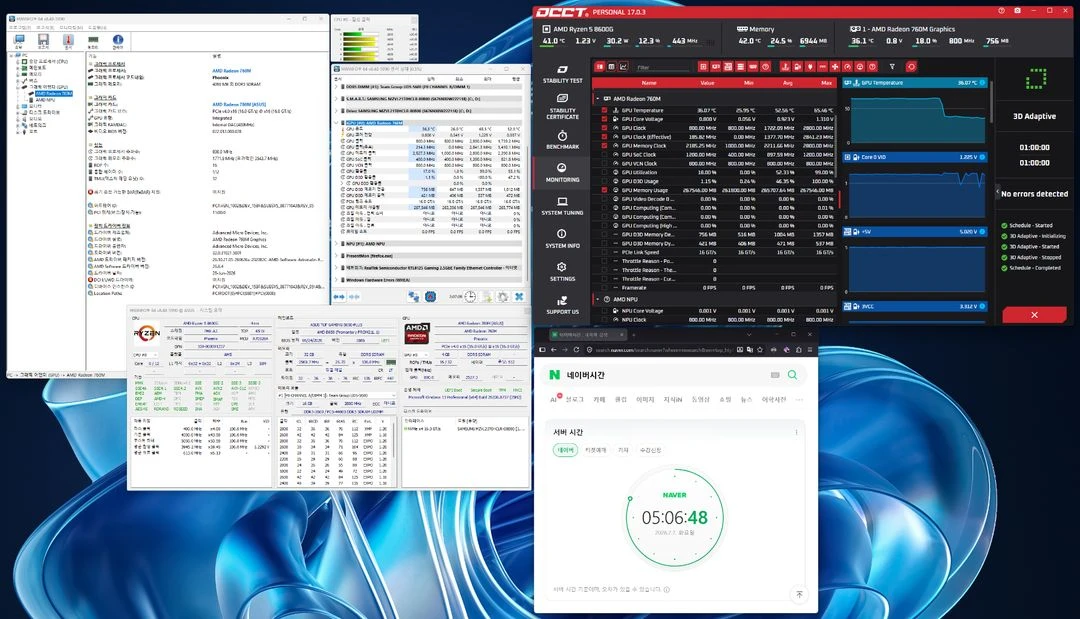 AMD Ryzen 5 8600G 데스크탑 프로세서(CPU) 이미지