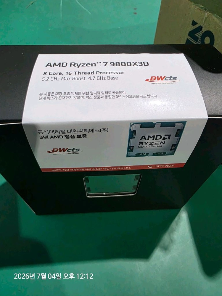 AMD 라이젠7-5세대 9800X3D (라파엘) (멀티팩(정품)) 미개봉 팝니다. 이미지