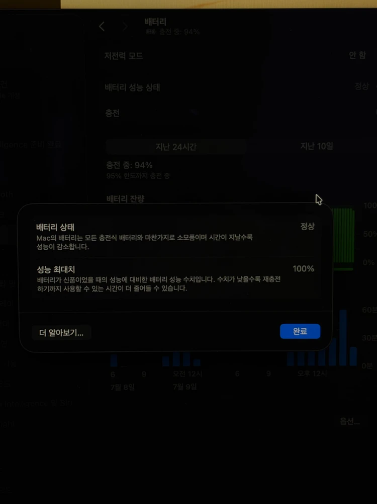 (쿨거래 175)맥북에어 15인치 M3 8기가 512기가 실사용5일 이미지