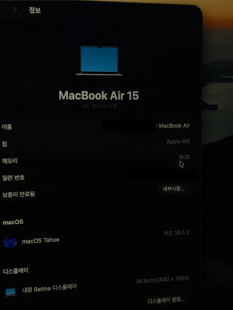 (쿨거래 175)맥북에어 15인치 M3 8기가 512기가 실사용5일 이미지