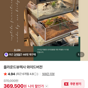 토코토토님 연락주세요 ㅠㅠ 제 ㅈㅂ으로 이미지