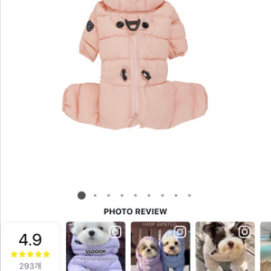 쏘오옥 패딩 커버롤2 여아용 XL 애견 강아지 이미지