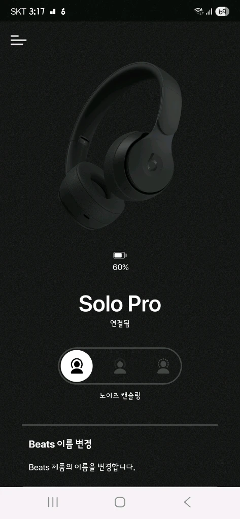 애플코리아정품 무선 블루투스 헤드폰 비츠솔로프로 풀박 이미지