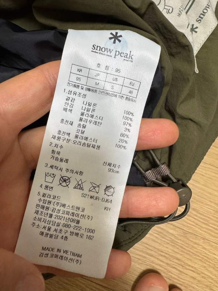 snow peak 스노우피크 남성 패딩 이미지
