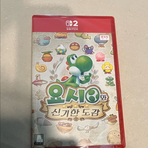 미개봉 닌텐도 스위치2 요시와 신비한 도감 이미지