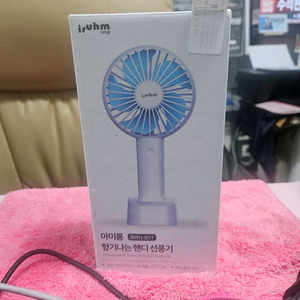 손선풍기 이미지