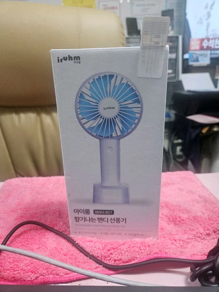 손선풍기 이미지