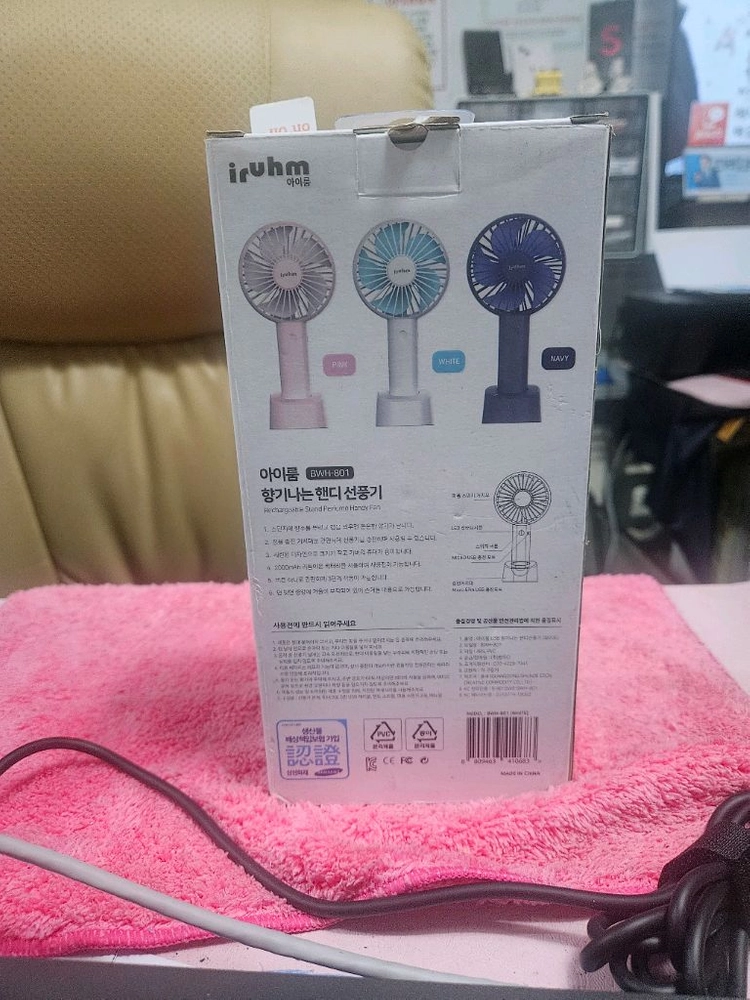 손선풍기 이미지