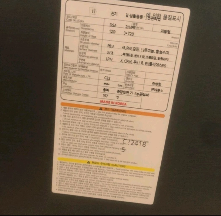 [865,000원] 데스커 스탠딩 테이블 & 위 우드 블랙 바 스툴 의자 4개 세트 이미지