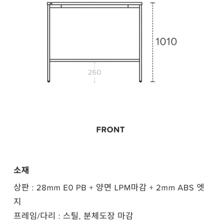[865,000원] 데스커 스탠딩 테이블 & 위 우드 블랙 바 스툴 의자 4개 세트 이미지