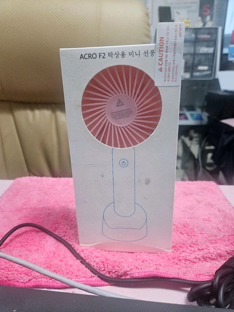 손선풍기 3만원 이미지
