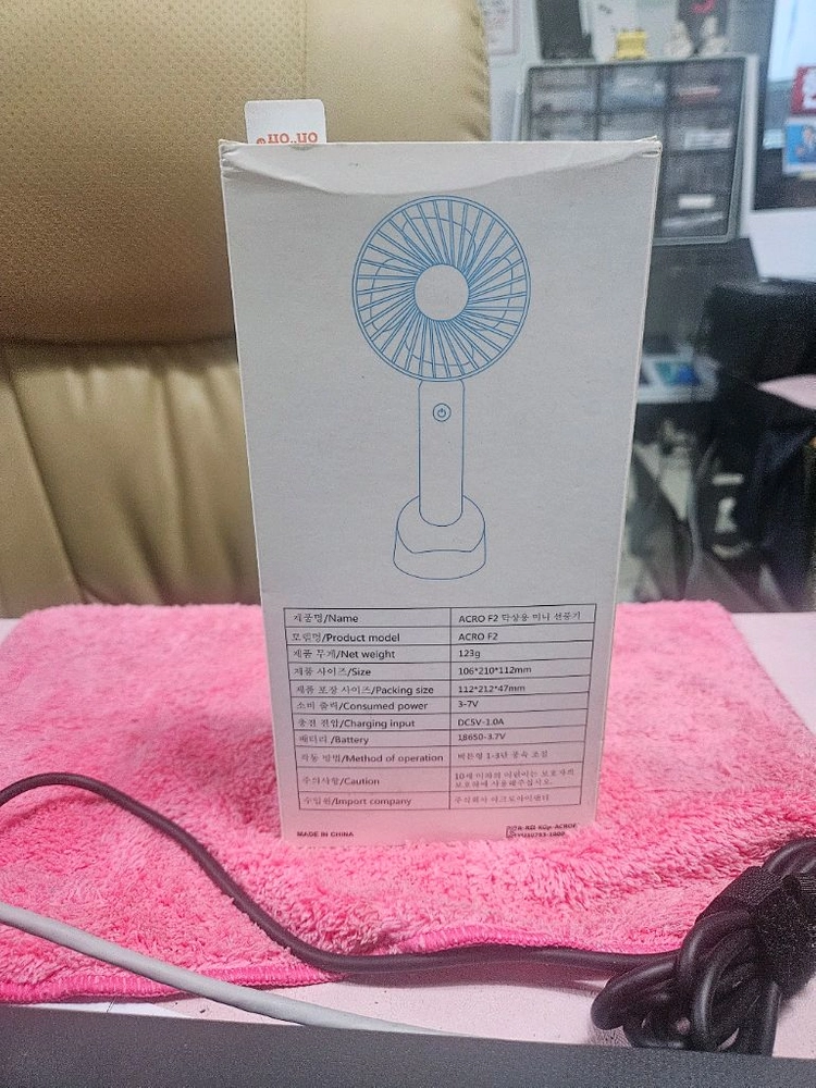 손선풍기 3만원 이미지