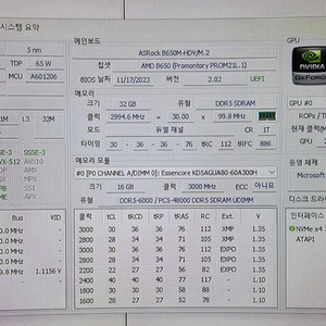 라이젠 7700 RTX 4070 슈퍼 램 32g ssd 2tb 데탑 이미지