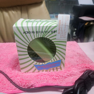 접이식 손선풍기 이미지