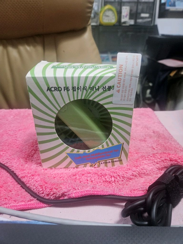 접이식 손선풍기 이미지