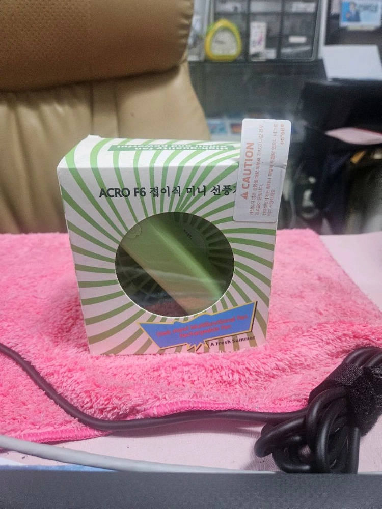 접이식 손선풍기 이미지