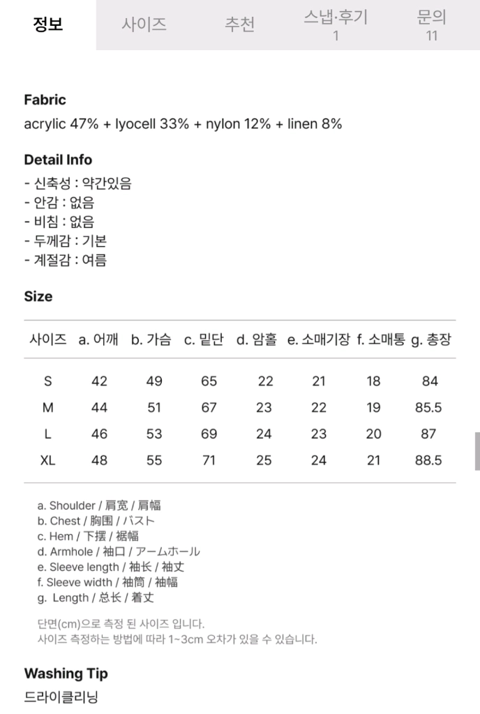 제너럴아이디어 레이어드 카라 이지 원피스 [BLACK] 이미지