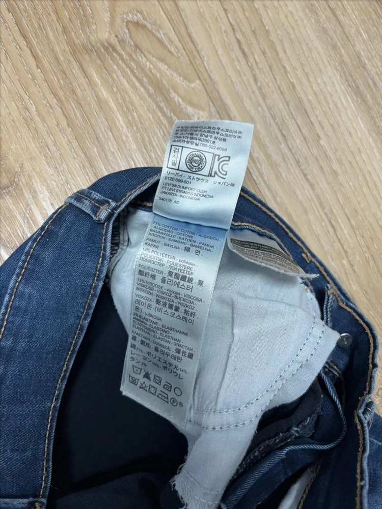 리바이스 710 스키니 청바지 28 이미지