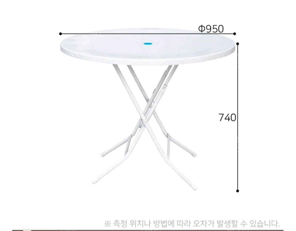 식탁 테이블 접이식 야외 테라스 특대형 테이블 의자세트 이미지