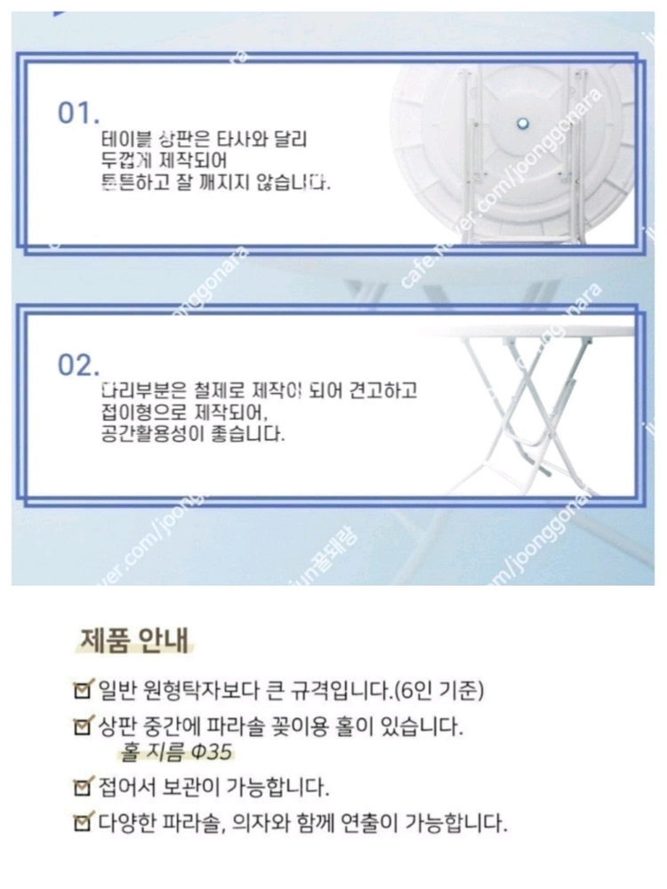 식탁 테이블 접이식 야외 테라스 특대형 테이블 의자세트 이미지
