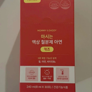 아기 액상 철분제 이미지