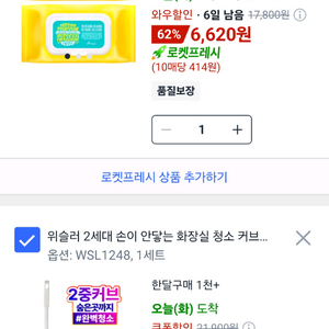 쿠팡 삽니다 이미지