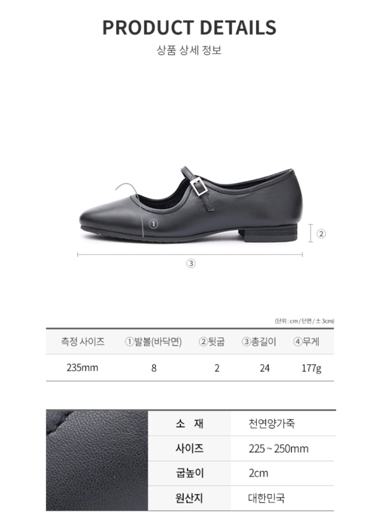 새상품 금강제화 르느와르 여성 베이직 메리제인 플랫 로퍼 250 이미지