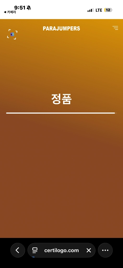 파라점퍼스 24fw 상태최상 이미지
