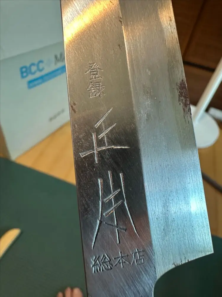마사모토 총본점 야나기바(사시미칼)27cm 판매합니다 (실사용 5회 미만) 이미지