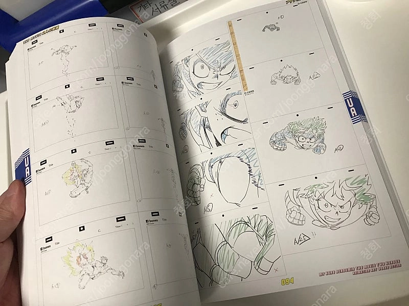 애니 나의 히어로 아카데미아 히로아카 나히아 극장판 두 명의 히어로 원화집 아트북 화집 화보집 일러스트집 2권 세트 이미지