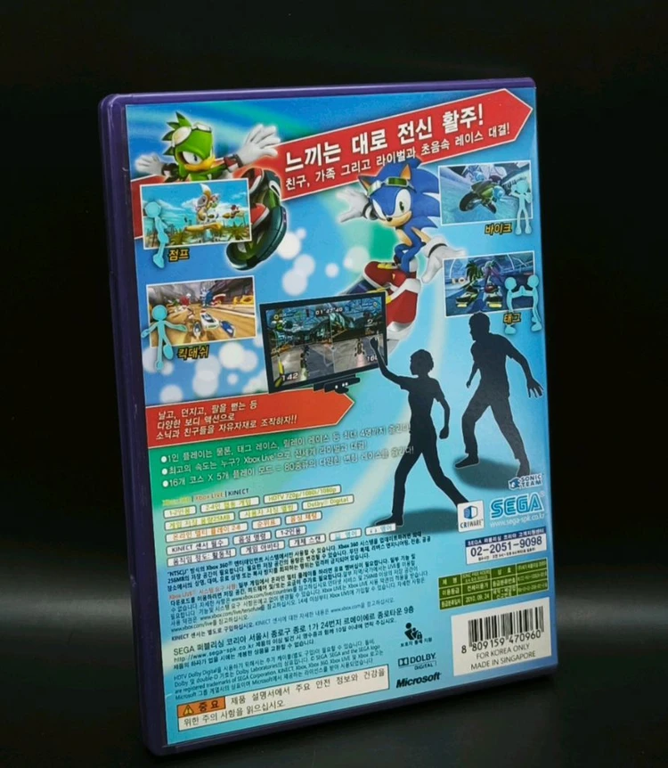 XBOX360 소닉 프리 라이더즈 키넥트 대응 최고의 게임 이미지