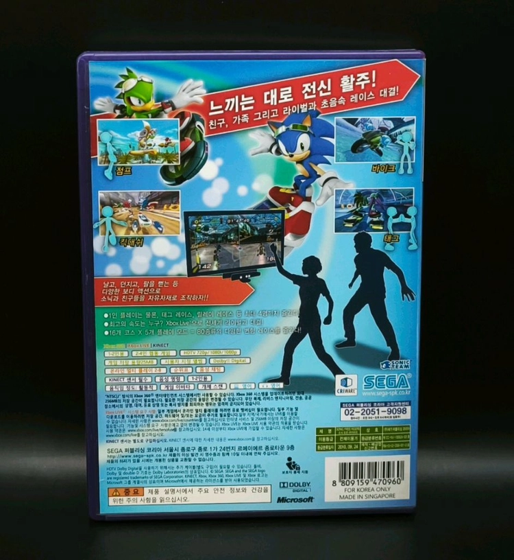 XBOX360 소닉 프리 라이더즈 키넥트 대응 최고의 게임 이미지