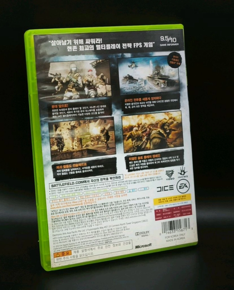 XBOX360 정발 배틀필드 배드컴퍼니2 이미지