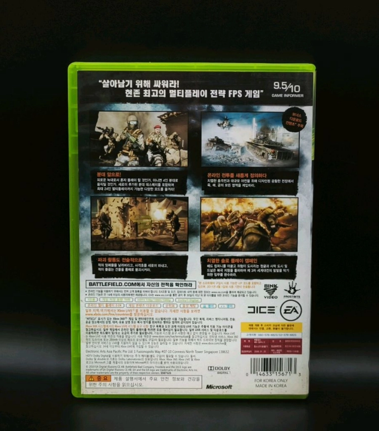 XBOX360 정발 배틀필드 배드컴퍼니2 이미지
